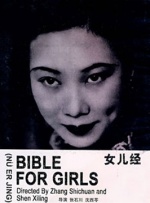 国产主播专区